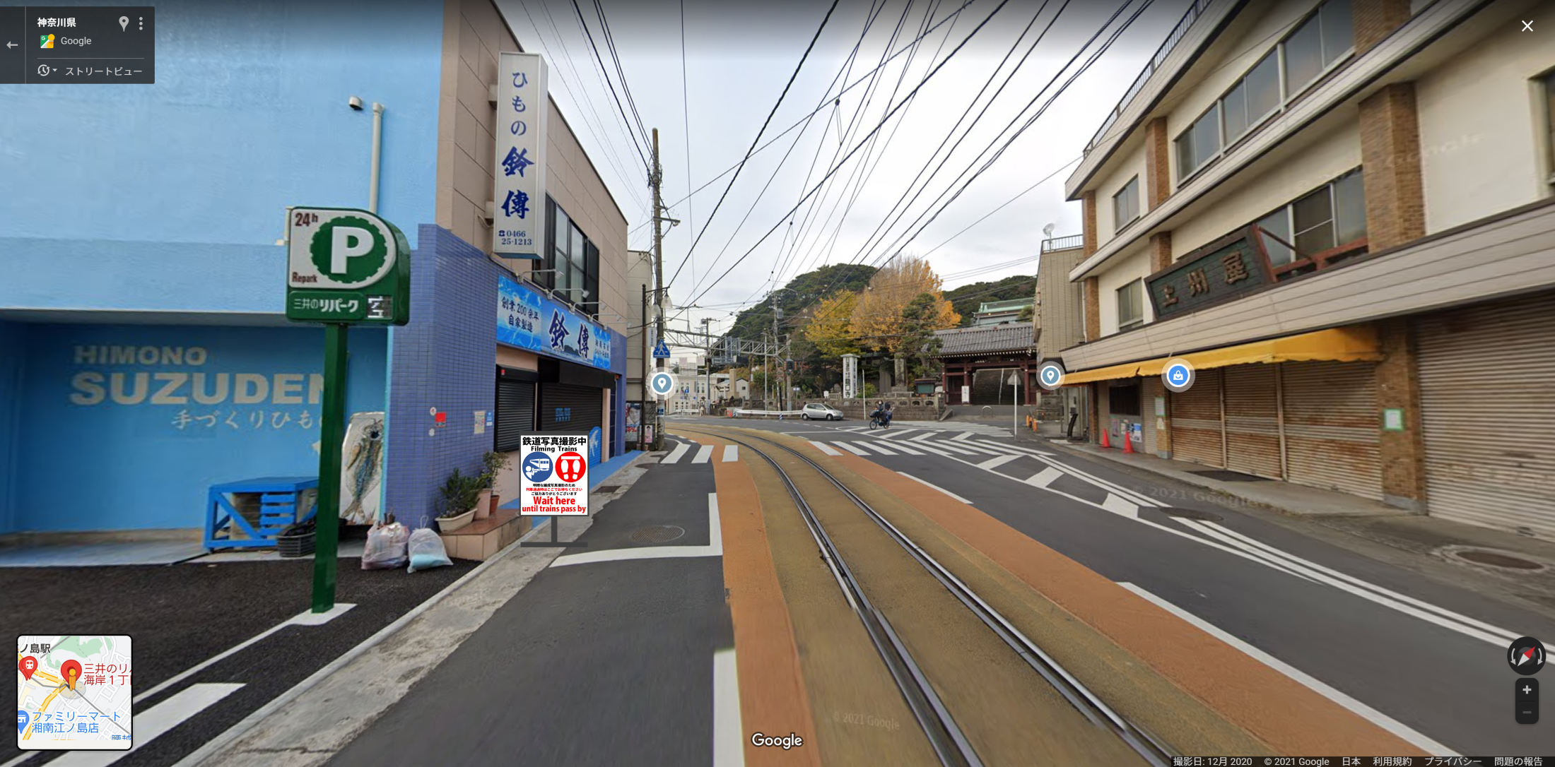 さっきの画像の看板が, 江ノ電腰越踏切に置かれている.
